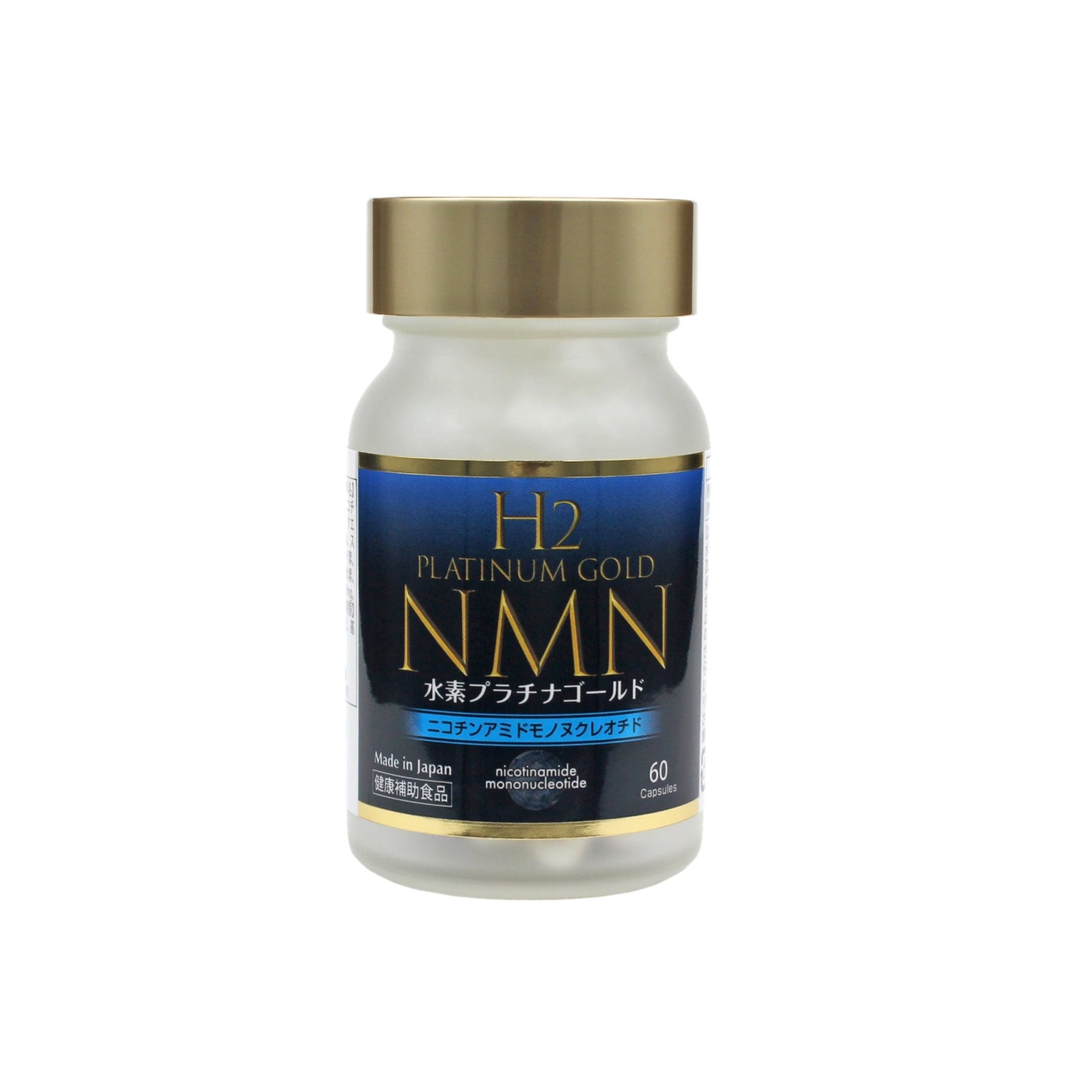水素プラチナゴールドNMN