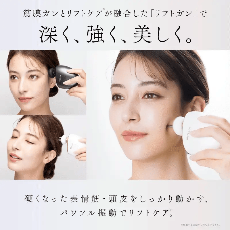 BEGUN（ビガン）