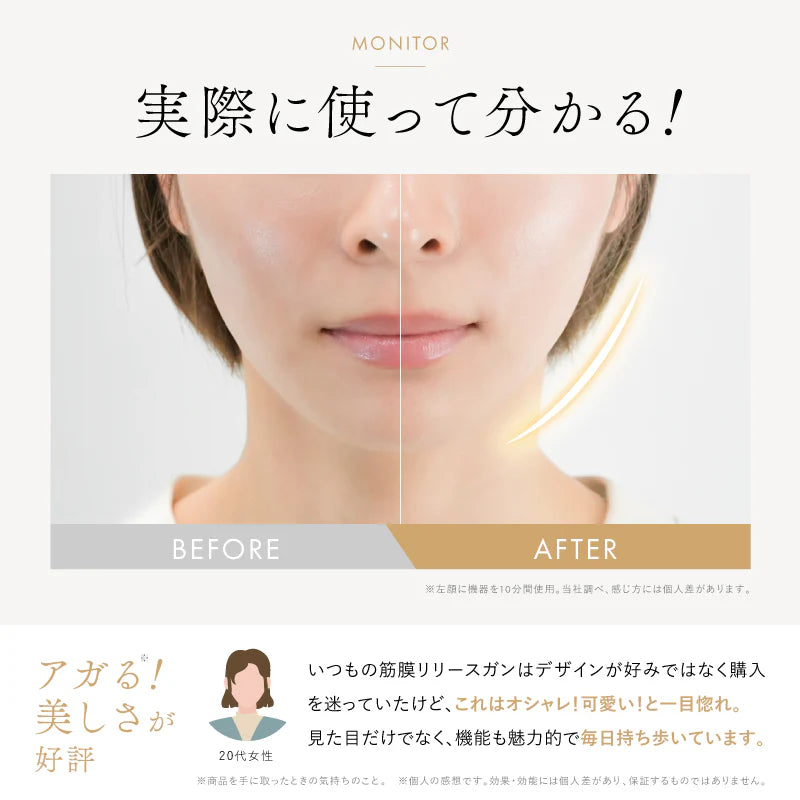 BEGUN（ビガン）