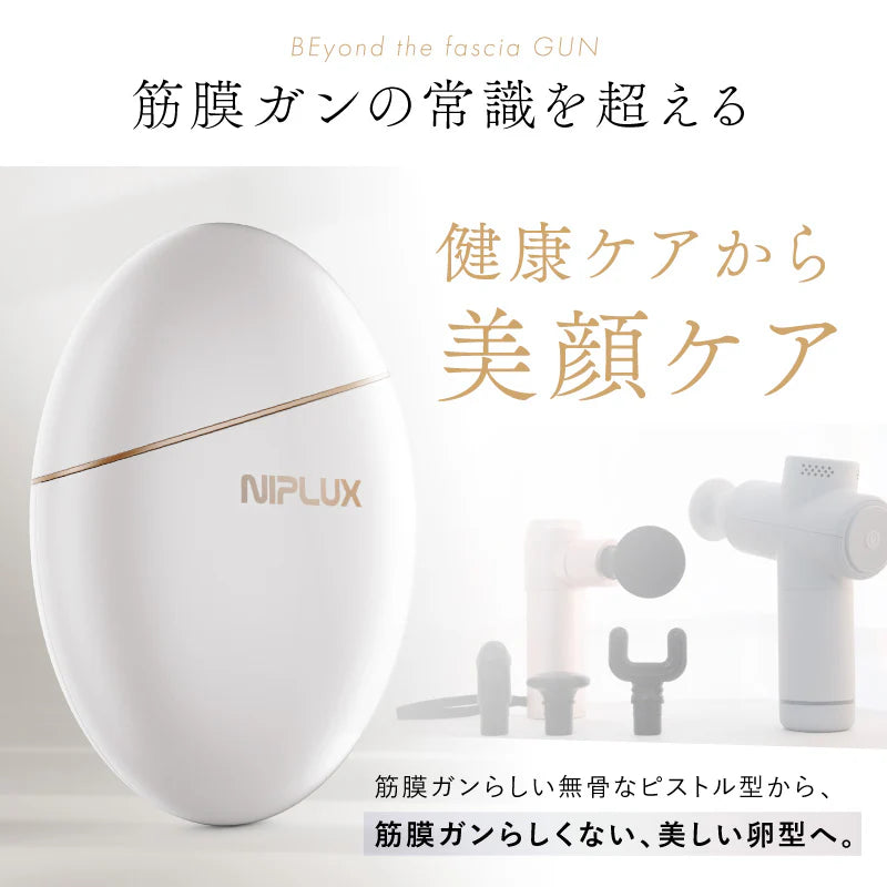 BEGUN（ビガン）