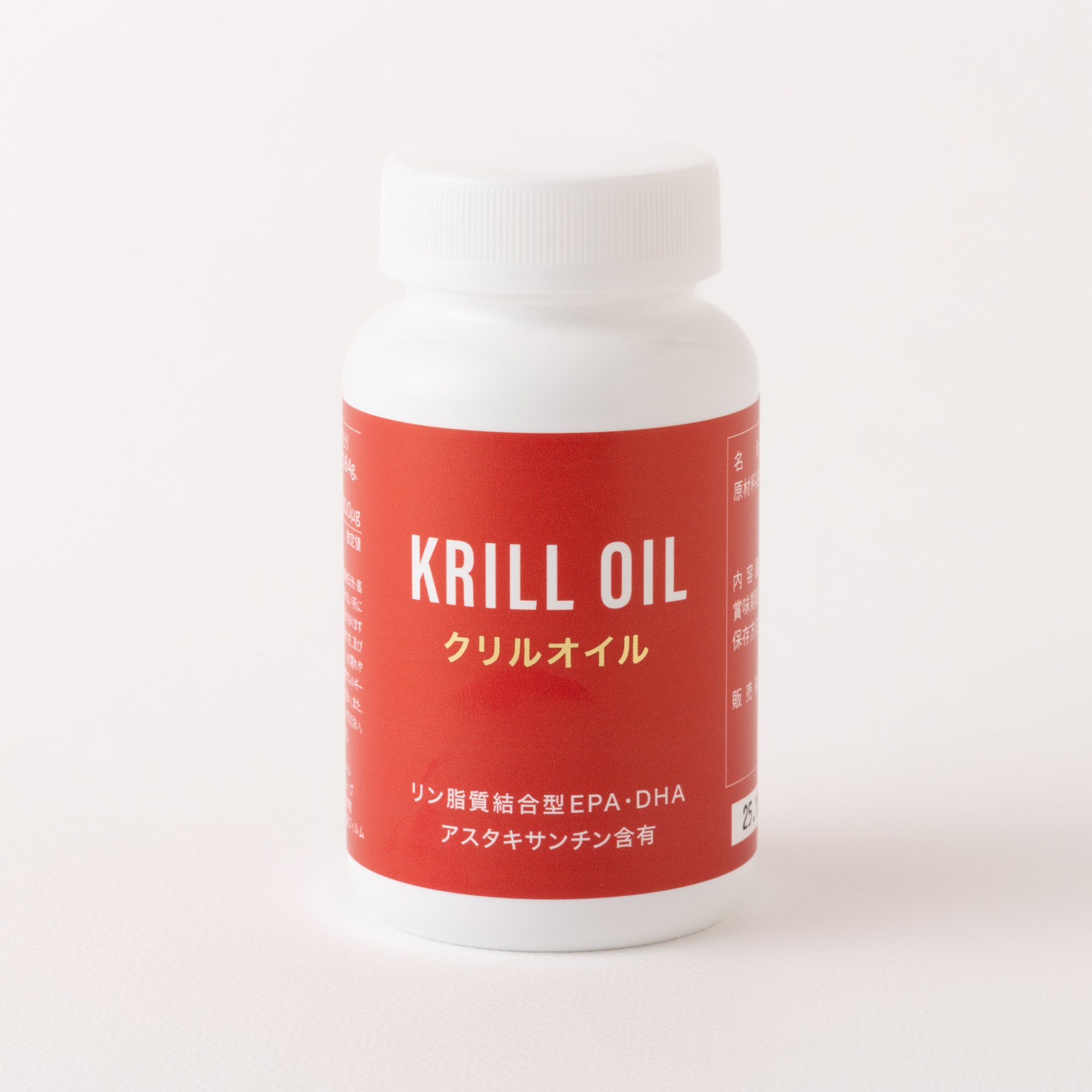 クリルオイル – cocoBi