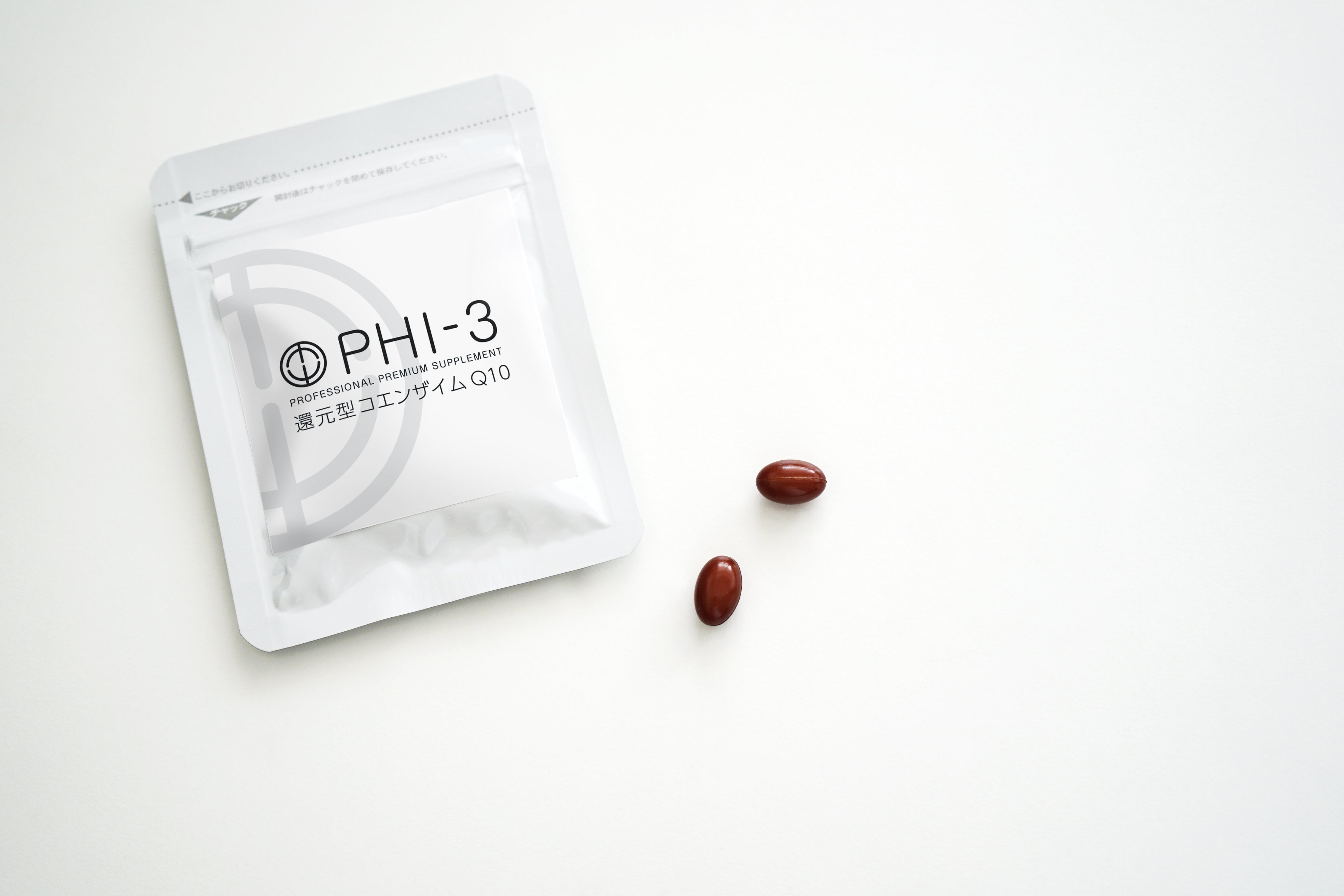 PHI-3 グロッシーシャンプー & プラチナトリートメント セット【未開封