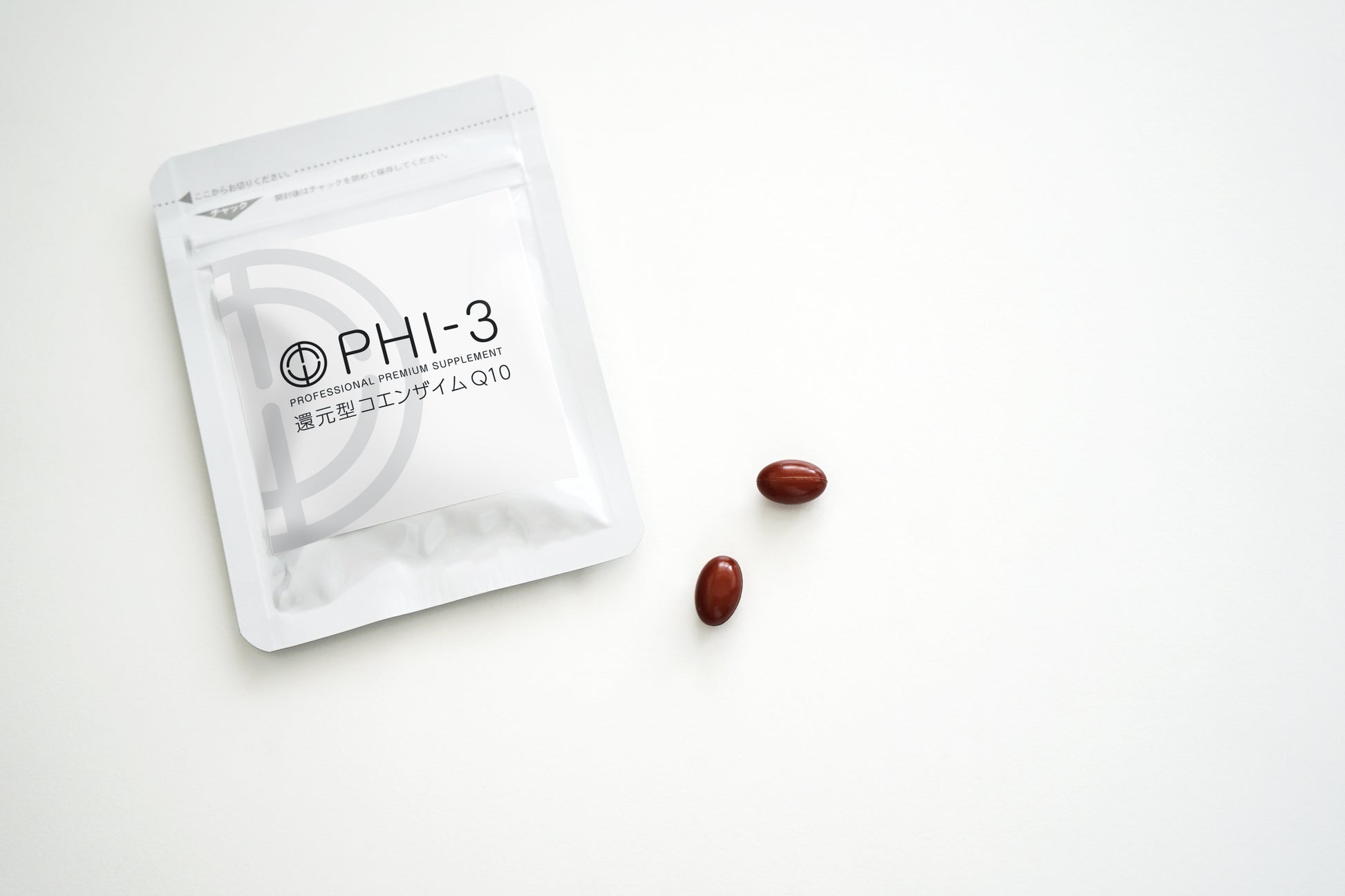 還元型コエンザイムQ10