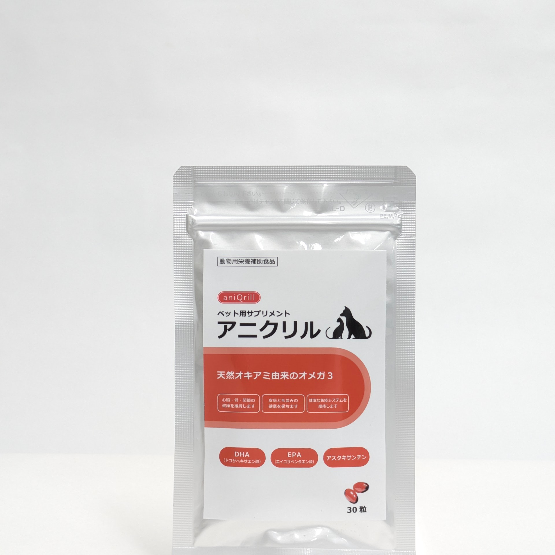 アニクリル(⽝⽤・猫⽤)