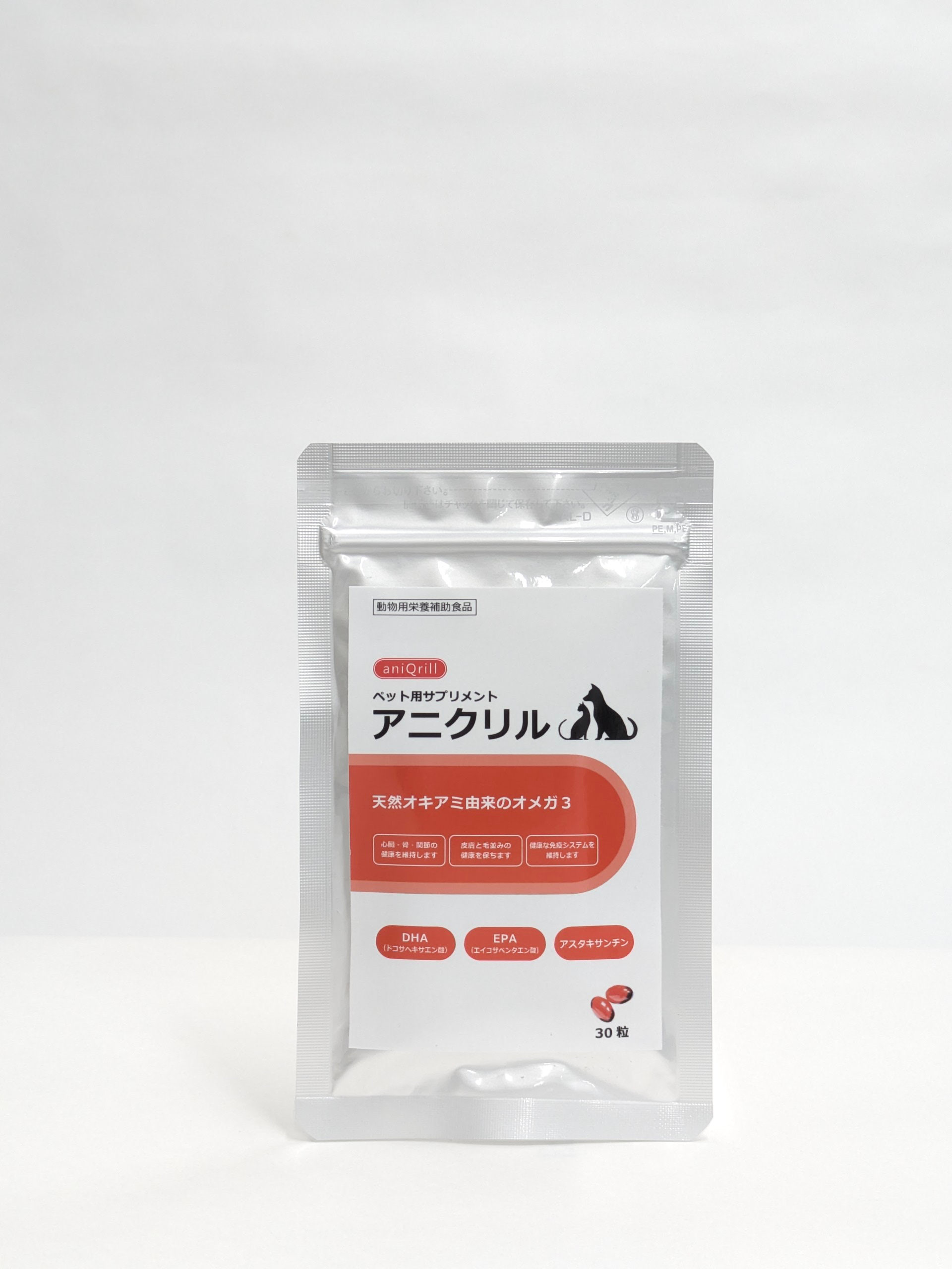 アニクリル(⽝⽤・猫⽤)
