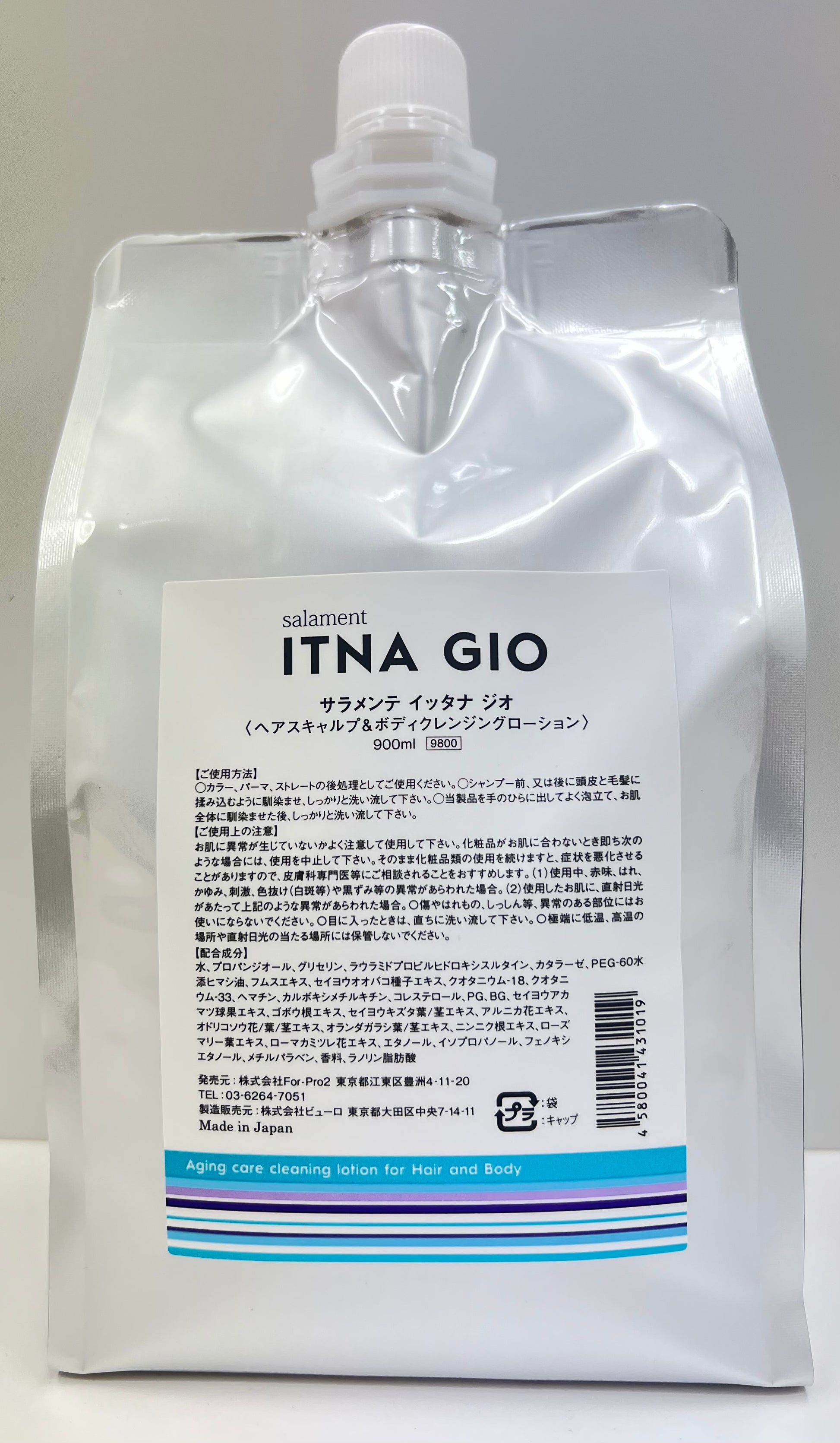 サラメンテ　イッタナジオ