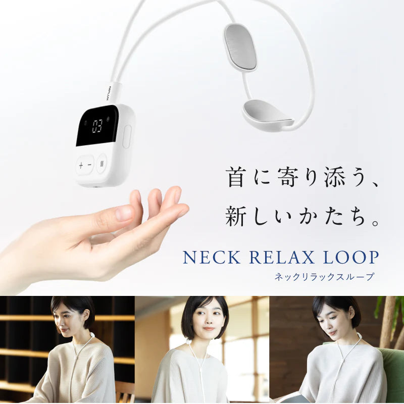 NECK RELAX LOOP（ネック リラックス ループ）