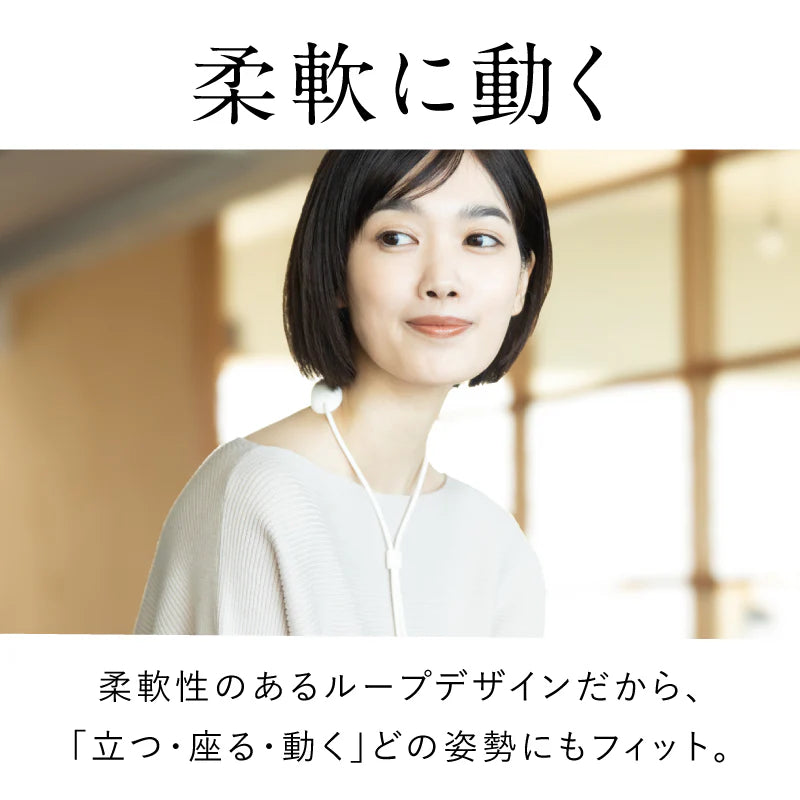 NECK RELAX LOOP（ネック リラックス ループ）